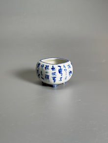 Blue Script Guardian Bonsai Pot