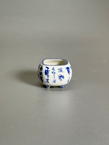 Blue Script Guardian Bonsai Pot
