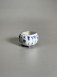 Blue Script Guardian Bonsai Pot
