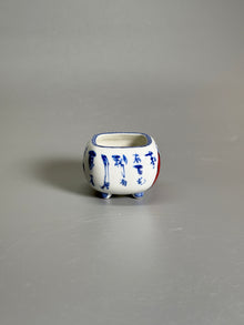 Blue Script Guardian Bonsai Pot