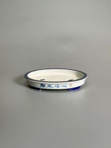Elegant Pastime Polychrome Oval Pot