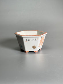 Quiet Chamber Polychrome Hexagonal Pot