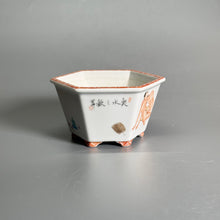 Ink-Color “Spring Palace” Scene Hexagonal Bonsai Pot — alternate view 4