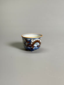 Dragon Above the Waves Polychrome Tripod Pot