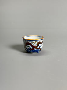 Dragon Above the Waves Polychrome Tripod Pot